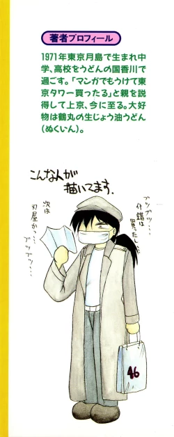 Page 4 of ALLDAYS LOVERS