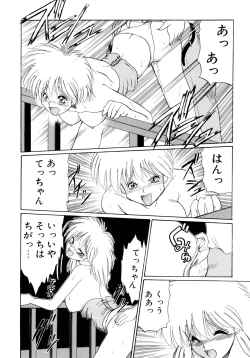 Page 74 of ALLDAYS LOVERS