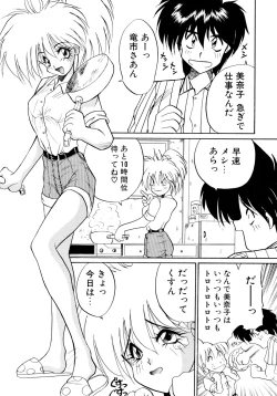 Page 81 of ALLDAYS LOVERS