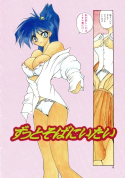 Page 8 of ALLDAYS LOVERS