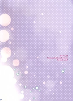 Page 40 of Lovesick Girl