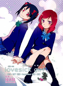 Download Lovesick Girl