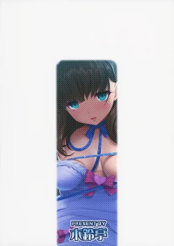 Page 18 of Room of a secret for us