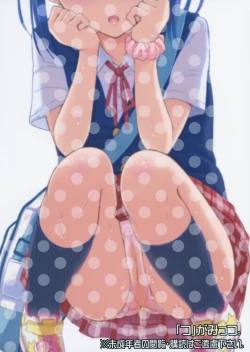 Page 18 of Hounyoukei Shoujo