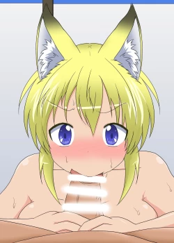 Page 52 of Youkoso Seitenkan Clinic