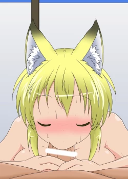 Page 53 of Youkoso Seitenkan Clinic