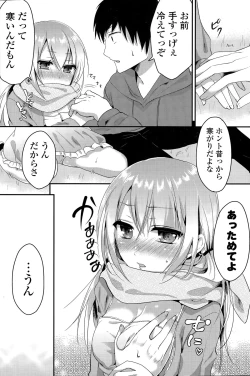 Page 106 of COMIC Potpourri Club 2015-05