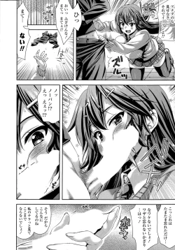 Page 10 of COMIC Potpourri Club 2015-05