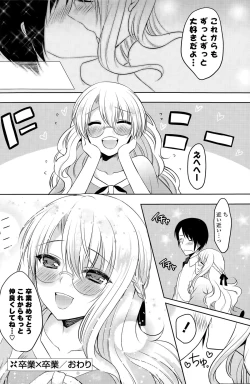 Page 150 of COMIC Potpourri Club 2015-05