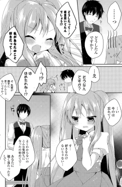 Page 190 of COMIC Potpourri Club 2015-05