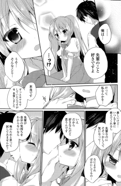 Page 191 of COMIC Potpourri Club 2015-05