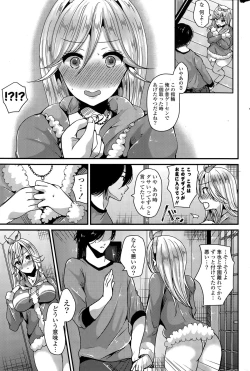 Page 249 of COMIC Potpourri Club 2015-05