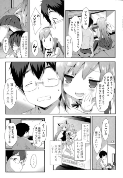 Page 29 of COMIC Potpourri Club 2015-05