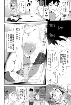 Page 66 of COMIC Potpourri Club 2015-05