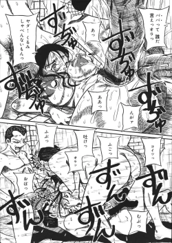 Page 103 of Mousou Note