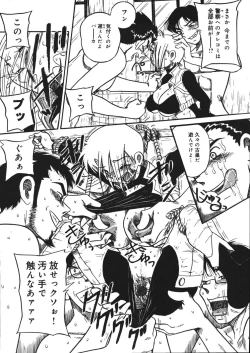 Page 135 of Mousou Note