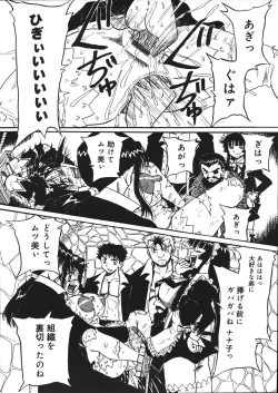 Page 157 of Mousou Note