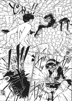 Page 162 of Mousou Note