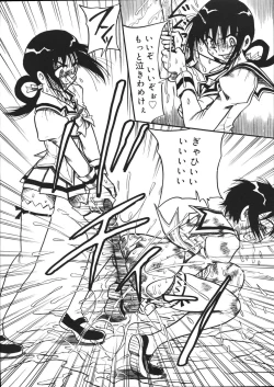 Page 39 of Mousou Note