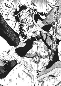 Page 63 of Mousou Note