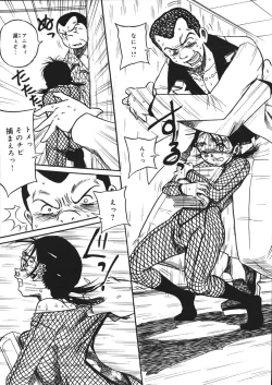 Page 92 of Mousou Note