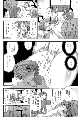 Page 102 of COMIC SIGMA 2015-05