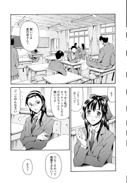 Page 11 of COMIC SIGMA 2015-05