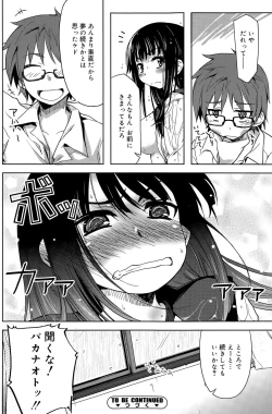 Page 126 of COMIC SIGMA 2015-05