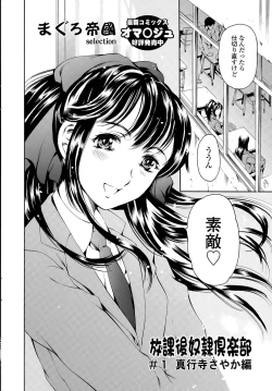 Page 12 of COMIC SIGMA 2015-05