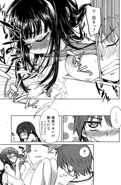 Page 137 of COMIC SIGMA 2015-05