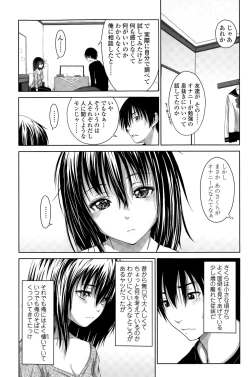 Page 160 of COMIC SIGMA 2015-05