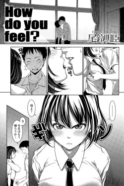 Page 183 of COMIC SIGMA 2015-05