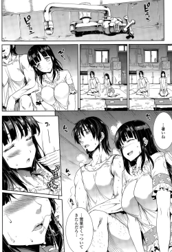 Page 228 of COMIC SIGMA 2015-05