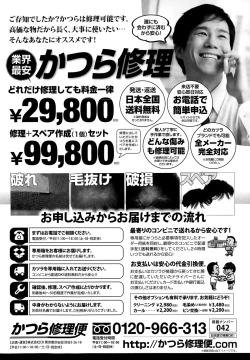 Page 262 of COMIC SIGMA 2015-05