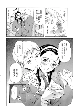 Page 34 of COMIC SIGMA 2015-05