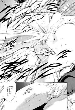 Page 67 of COMIC SIGMA 2015-05