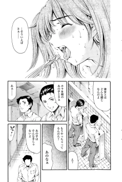 Page 69 of COMIC SIGMA 2015-05