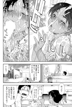 Page 76 of COMIC SIGMA 2015-05