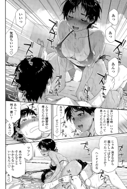 Page 80 of COMIC SIGMA 2015-05