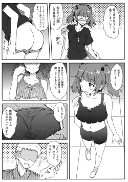 Page 10 of Touhou Muchi Shichu Goudou - Toho joint magazine sex in the ignorant situations