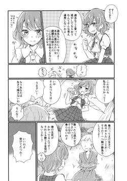 Page 41 of Touhou Muchi Shichu Goudou - Toho joint magazine sex in the ignorant situations