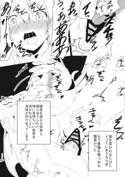 Page 9 of Alice in Nightmare