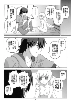 Page 20 of Oshino Shinobu o Loli Kyonyuu ni, Shite Mita Usui Hon