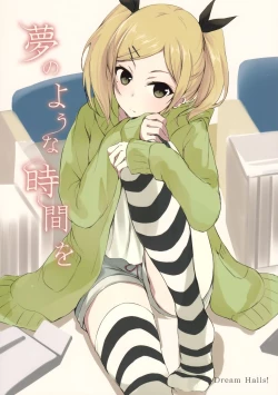 Page 23 of Yume no Youna Jikan o