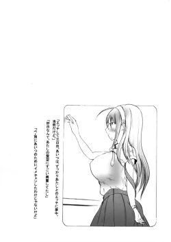 Page 21 of Fudan wa Cool na Seitokaichou ga Ore no Mae de Dake H ni Natte Kureru You ni Choukyou suru