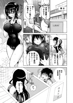 Page 30 of Fudan wa Cool na Seitokaichou ga Ore no Mae de Dake H ni Natte Kureru You ni Choukyou suru