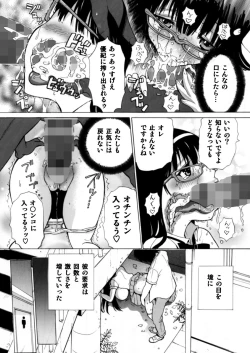 Page 44 of Fudan wa Cool na Seitokaichou ga Ore no Mae de Dake H ni Natte Kureru You ni Choukyou suru