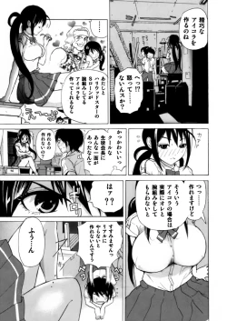 Page 6 of Fudan wa Cool na Seitokaichou ga Ore no Mae de Dake H ni Natte Kureru You ni Choukyou suru