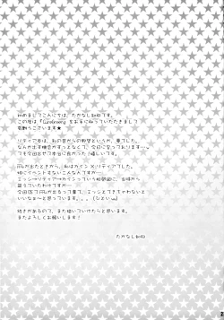 Page 20 of Cure Green