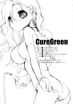 Page 21 of Cure Green
